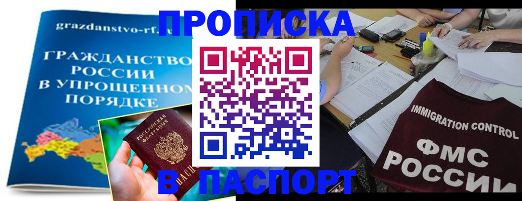 регистрация для дет. сада в Ипатово