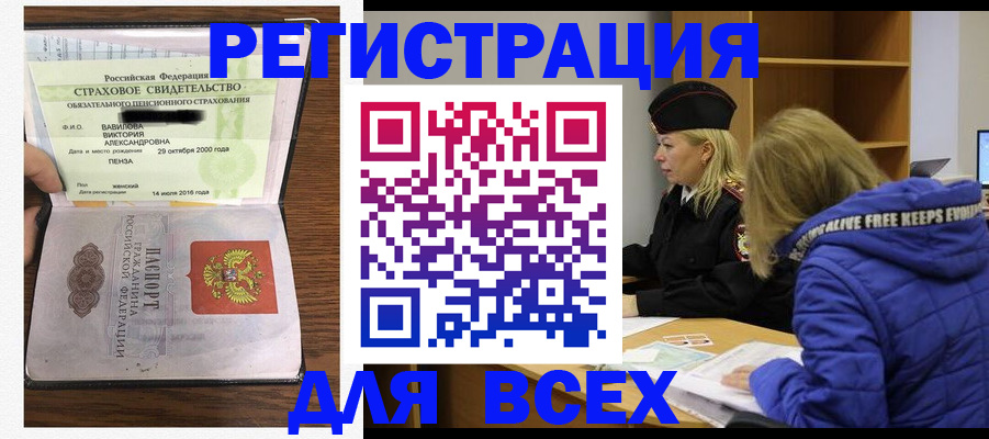 пропишу в квартире в Ипатово