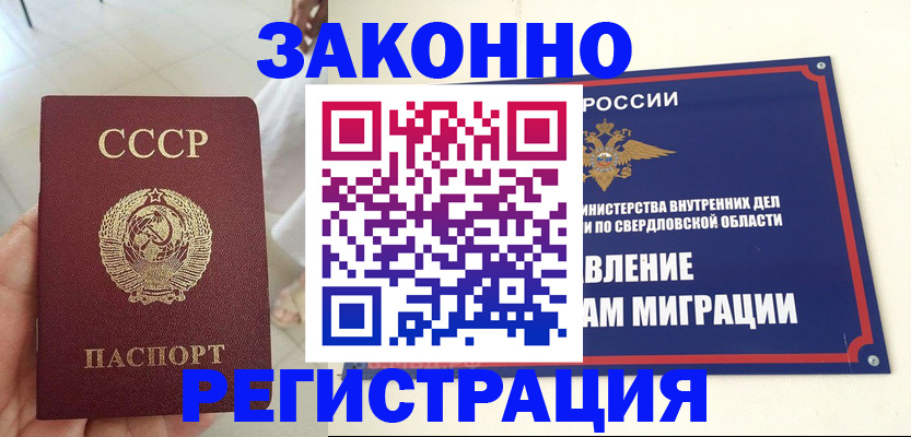 регистрация для дет. сада в Ипатово